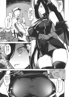 (COMIC1☆16) [Kaede Momiji (Shijokko)] Shuryoku Busoku de Seisha Shitarinai! Tekketsu Senkan Junyou Senkan Matome Hon (Azur Lane) - page 12
