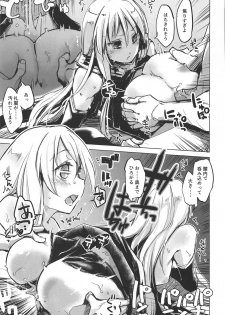 (COMIC1☆16) [Kaede Momiji (Shijokko)] Shuryoku Busoku de Seisha Shitarinai! Tekketsu Senkan Junyou Senkan Matome Hon (Azur Lane) - page 18