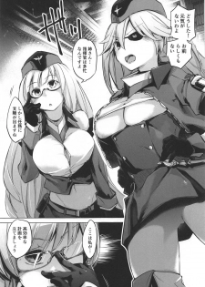 (COMIC1☆16) [Kaede Momiji (Shijokko)] Shuryoku Busoku de Seisha Shitarinai! Tekketsu Senkan Junyou Senkan Matome Hon (Azur Lane) - page 4