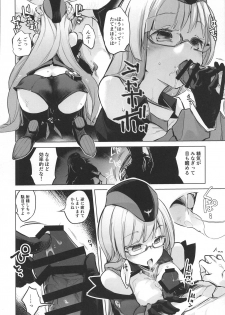 (COMIC1☆16) [Kaede Momiji (Shijokko)] Shuryoku Busoku de Seisha Shitarinai! Tekketsu Senkan Junyou Senkan Matome Hon (Azur Lane) - page 5