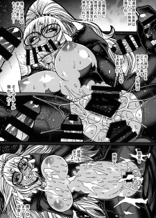 (C96) [CELLULOID-ACME (Chiba Toshirou)] Black Witches 2 - page 16