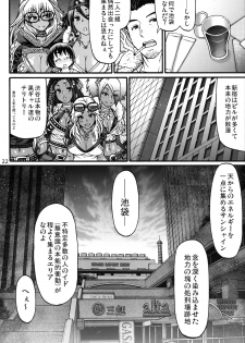 (C96) [CELLULOID-ACME (Chiba Toshirou)] Black Witches 2 - page 22