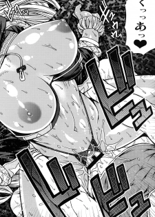 (C96) [CELLULOID-ACME (Chiba Toshirou)] Black Witches 2 - page 20