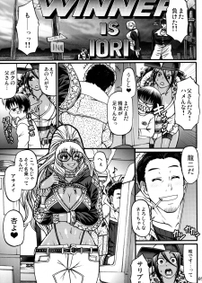 (C96) [CELLULOID-ACME (Chiba Toshirou)] Black Witches 2 - page 5