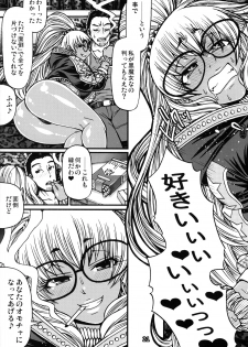 (C96) [CELLULOID-ACME (Chiba Toshirou)] Black Witches 2 - page 21