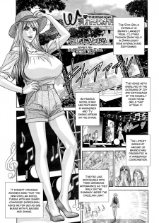 [Nishimaki Tohru] SUPERBOOBS Ch. 11-16 [English] - page 6