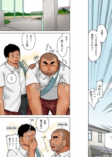 [Hiko] Danshi Zukan vol.1 [Digital] - page 27