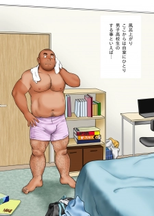 [Hiko] Danshi Zukan vol.1 [Digital] - page 8