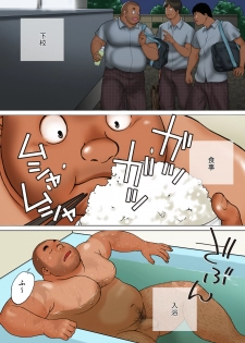 [Hiko] Danshi Zukan vol.1 [Digital] - page 7
