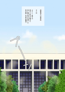 [Hiko] Danshi Zukan vol.1 [Digital] - page 28
