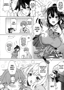 [Kurokawa Otogi] Paizuri Ch. 1-2 [English] [desudesu] - page 8