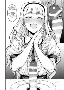 (C96) [PLANT (Tsurui)] Itadakimasu Anata-sama | I Crave You (THE IDOLM@STER) [English] [incogna777] - page 7