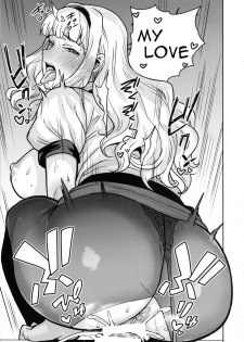 (C96) [PLANT (Tsurui)] Itadakimasu Anata-sama | I Crave You (THE IDOLM@STER) [English] [incogna777] - page 30