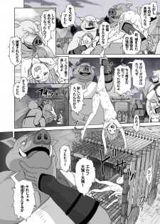 [Urainutei (Kuroinu)] Elf Kari 2 - page 7