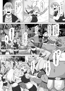 [Urainutei (Kuroinu)] Elf Kari 2 - page 3