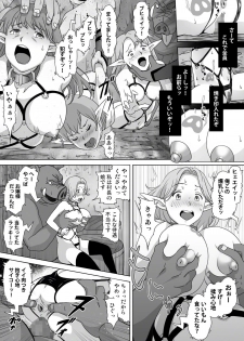 [Urainutei (Kuroinu)] Elf Kari 2 - page 16