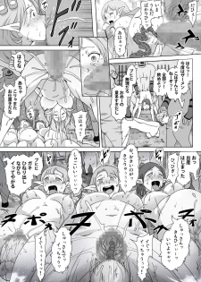 [Urainutei (Kuroinu)] Elf Kari 2 - page 15