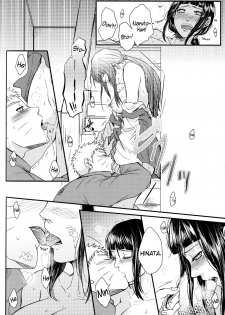 (SUPERKansai22) [Ring memo (Oretto)] Yoi Goto | Drunken Play (Naruto) [English] - page 8