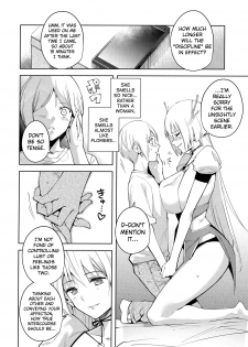 (C96) [Ink Complex (Tomohiro Kai)] Commons no Ma - The Evil of Commons 4 [English] [biribiri] - page 9