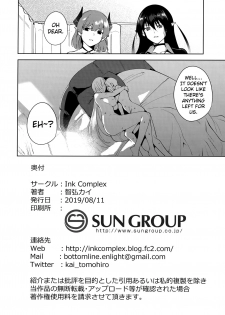 (C96) [Ink Complex (Tomohiro Kai)] Commons no Ma - The Evil of Commons 4 [English] [biribiri] - page 25