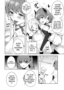 (C96) [Ink Complex (Tomohiro Kai)] Commons no Ma - The Evil of Commons 4 [English] [biribiri] - page 7