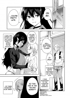 (C96) [Ink Complex (Tomohiro Kai)] Commons no Ma - The Evil of Commons 4 [English] [biribiri] - page 4