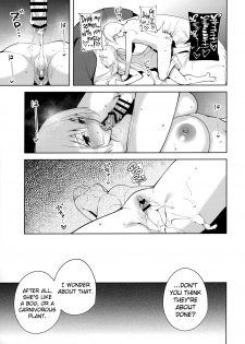 (C96) [Ink Complex (Tomohiro Kai)] Commons no Ma - The Evil of Commons 4 [English] [biribiri] - page 24