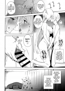 (C96) [Ink Complex (Tomohiro Kai)] Commons no Ma - The Evil of Commons 4 [English] [biribiri] - page 21