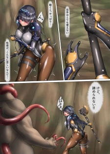 [BackyourLuck (mogO-721)] piti su musume syokusyu kan - page 47
