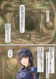 [BackyourLuck (mogO-721)] piti su musume syokusyu kan - page 9