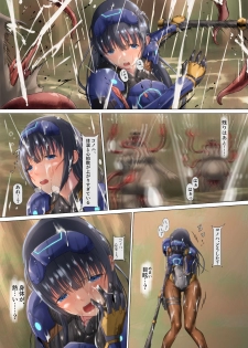 [BackyourLuck (mogO-721)] piti su musume syokusyu kan - page 17