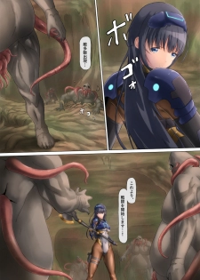 [BackyourLuck (mogO-721)] piti su musume syokusyu kan - page 13
