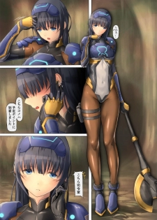 [BackyourLuck (mogO-721)] piti su musume syokusyu kan - page 7
