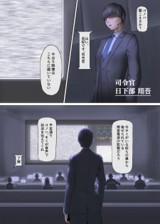 [BackyourLuck (mogO-721)] piti su musume syokusyu kan - page 8
