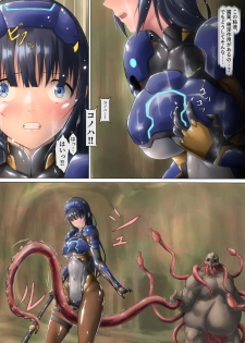 [BackyourLuck (mogO-721)] piti su musume syokusyu kan - page 20