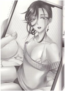 (C96) [GJ-X (yk)] Soushi Souai -Josouko Shunin to Megane-kun- - page 4