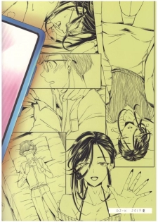 (C96) [GJ-X (yk)] Soushi Souai -Josouko Shunin to Megane-kun- - page 26