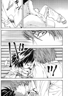 [Balgus REC (Sabi)] Dead Stock (Death Note) [Chinese] - page 18