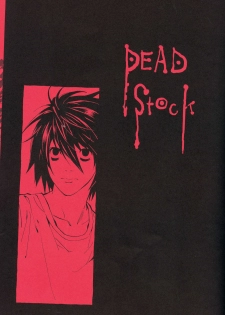 [Balgus REC (Sabi)] Dead Stock (Death Note) [Chinese] - page 3