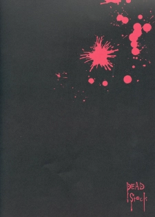 [Balgus REC (Sabi)] Dead Stock (Death Note) [Chinese] - page 6