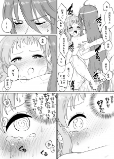 [Iora] Gaku Gumi Vocaloid Manga R Special (VOCALOID) - page 31