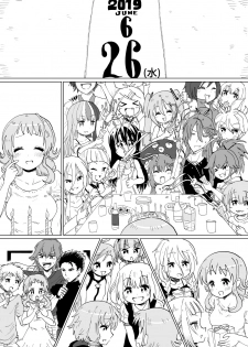 [Iora] Gaku Gumi Vocaloid Manga R Special (VOCALOID) - page 15