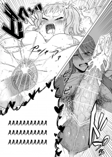 [Iora] Gaku Gumi Vocaloid Manga R Special (VOCALOID) [English] - page 33