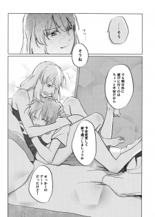 (C96) [Kuro Uron (Shiraishi Kuro, Uron)] Neko ni naritakatta Tora. Tora o aishita Byakko. (Girls und Panzer) - page 41