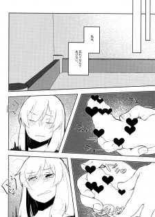 (C96) [Kuro Uron (Shiraishi Kuro, Uron)] Neko ni naritakatta Tora. Tora o aishita Byakko. (Girls und Panzer) - page 35