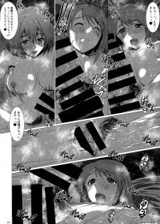 (C92) [Tekken Dynamite (Hikeshi no Kaze Zimbabwe)] SCANDAL GIRLS 3 (THE iDOLM@STER: CINDERELLA GIRLS) - page 19