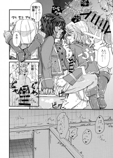 (C96) [Shouyu Gohan (Wakyo)] Kimi o Aishitai. (Girls und Panzer) - page 17