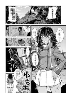 (C96) [Shouyu Gohan (Wakyo)] Kimi o Aishitai. (Girls und Panzer) - page 7