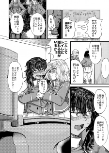 (C96) [Shouyu Gohan (Wakyo)] Kimi o Aishitai. (Girls und Panzer) - page 11