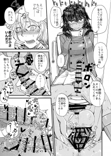 (C96) [Shouyu Gohan (Wakyo)] Kimi o Aishitai. (Girls und Panzer) - page 16